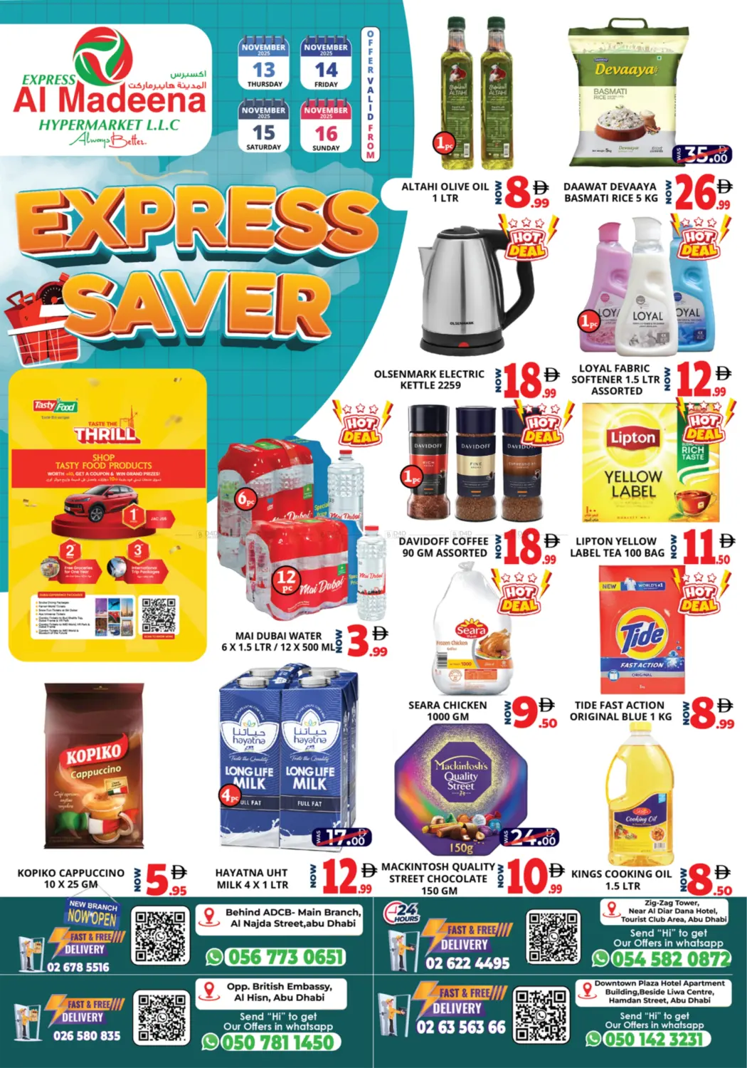 صفحة رقم 1 من بي آر ٦، بي آر ١٠ ، بي آر ١٣، بي آر ١٤ في اكسبرس المدينة هايبرماركت