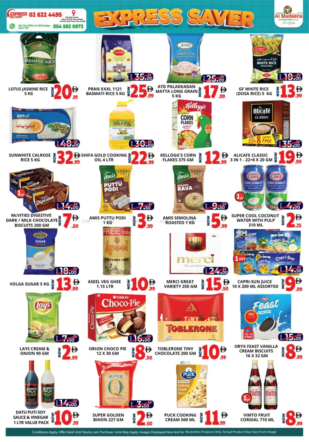 صفحة رقم 4 من بي آر ٦، بي آر ١٠ ، بي آر ١٣، بي آر ١٤ في اكسبرس المدينة هايبرماركت