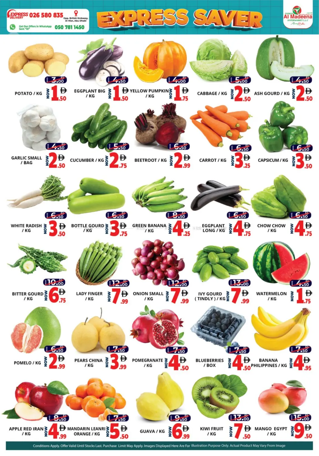 صفحة رقم 2 من بي آر ٦، بي آر ١٠ ، بي آر ١٣، بي آر ١٤ في اكسبرس المدينة هايبرماركت