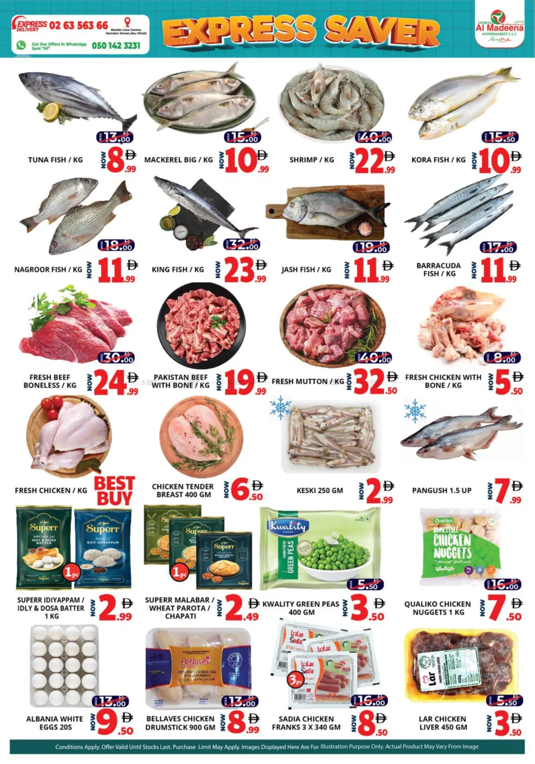 صفحة رقم 3 من بي آر ٦، بي آر ١٠ ، بي آر ١٣، بي آر ١٤ في اكسبرس المدينة هايبرماركت