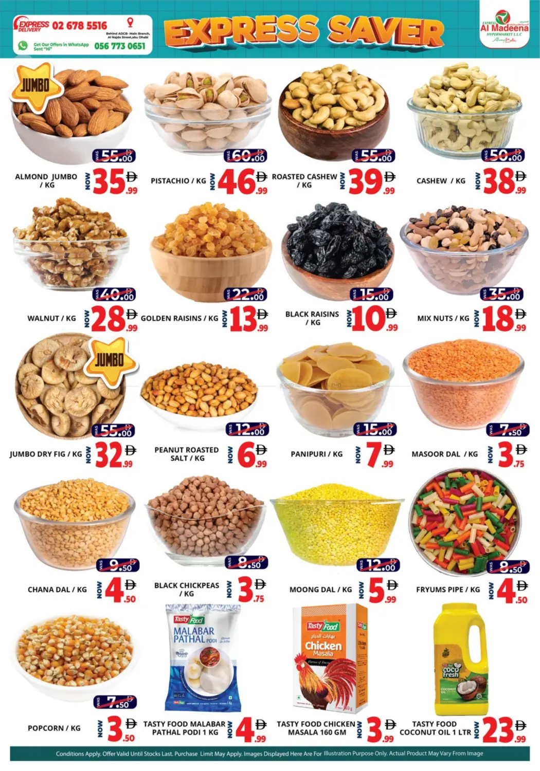 صفحة رقم 5 من بي آر ٦، بي آر ١٠ ، بي آر ١٣، بي آر ١٤ في اكسبرس المدينة هايبرماركت