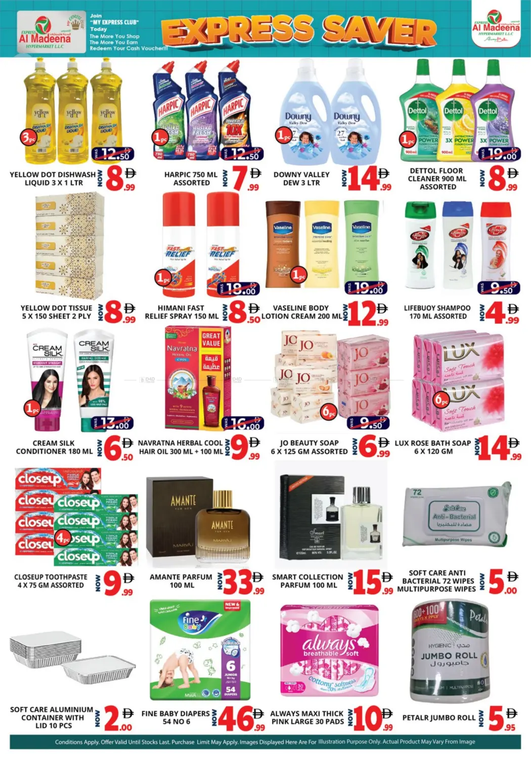 صفحة رقم 6 من بي آر ٦، بي آر ١٠ ، بي آر ١٣، بي آر ١٤ في اكسبرس المدينة هايبرماركت