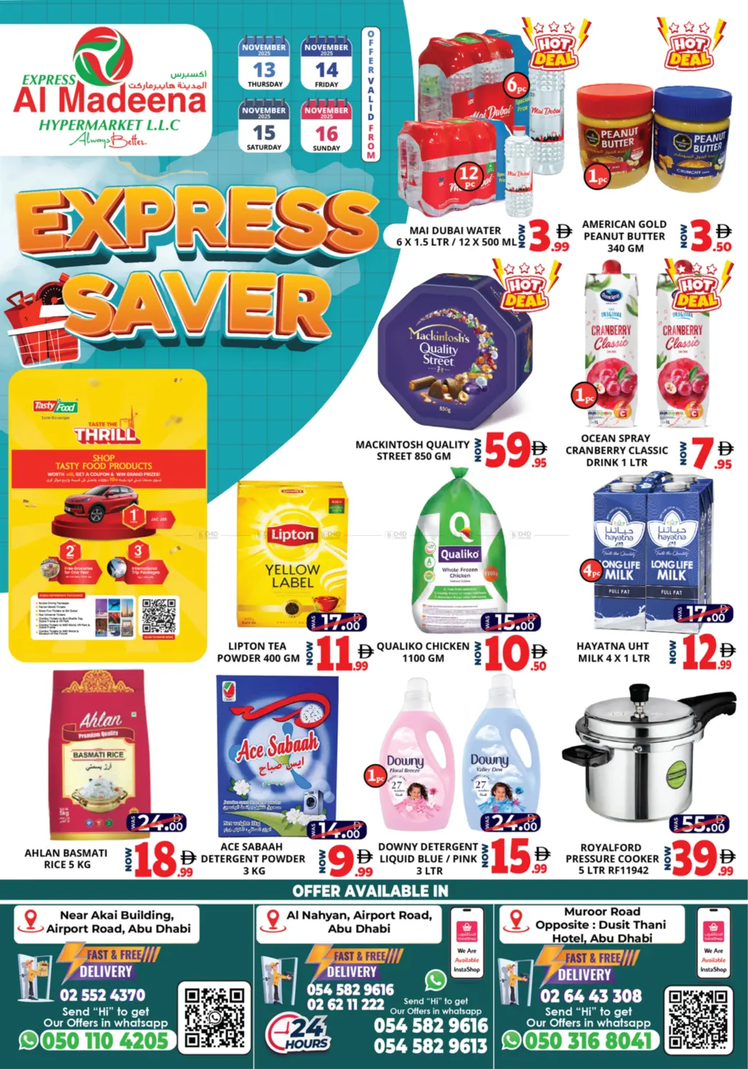 صفحة رقم 1 من بي آر ٥، بي آر ٨، بي آر ٩ في اكسبرس المدينة هايبرماركت