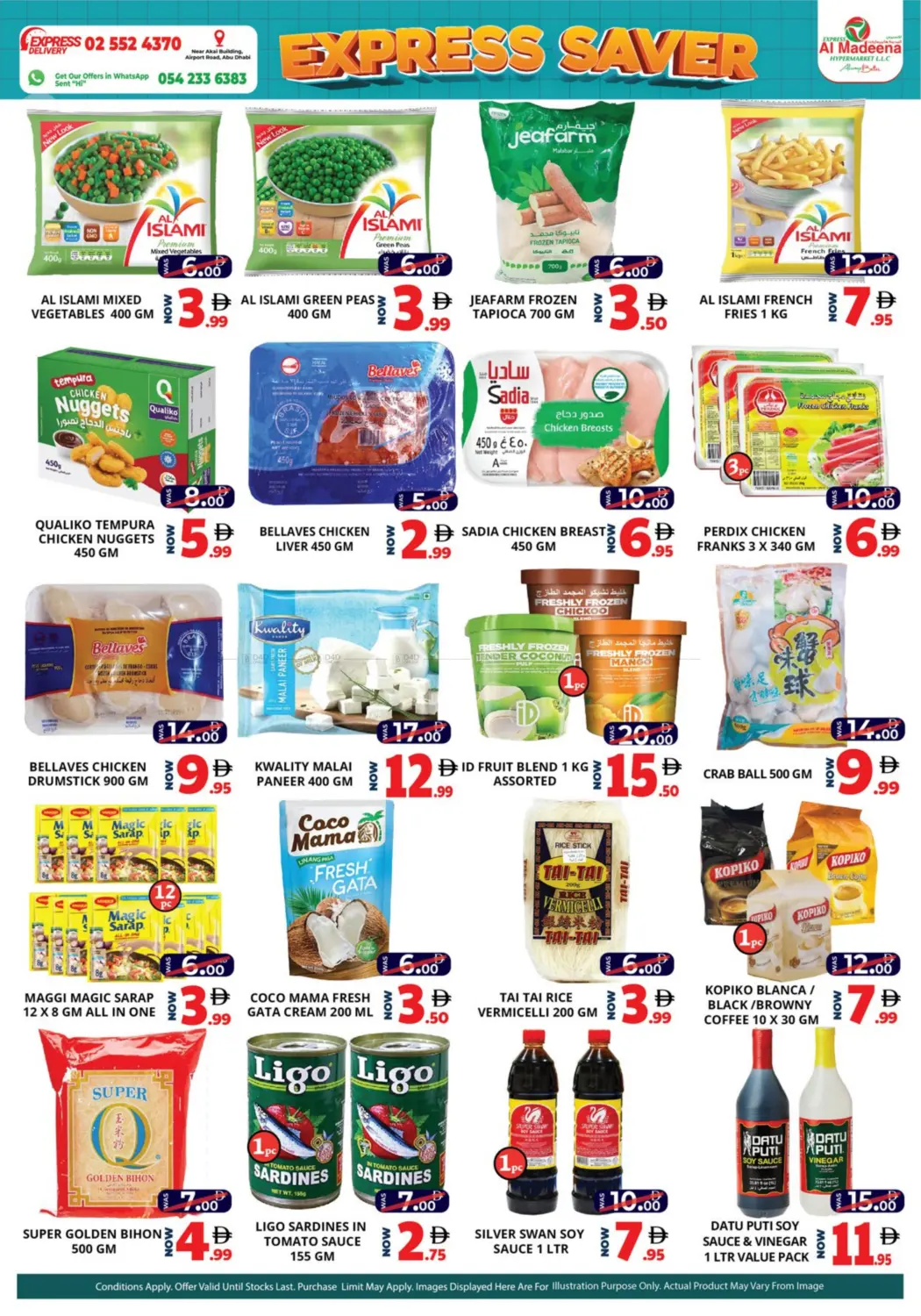 صفحة رقم 4 من بي آر ٥، بي آر ٨، بي آر ٩ في اكسبرس المدينة هايبرماركت