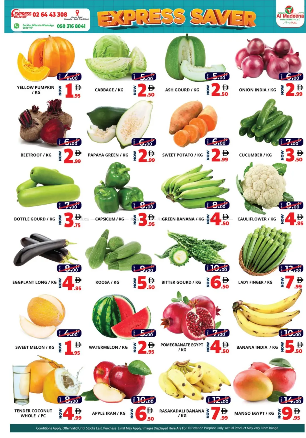 صفحة رقم 2 من بي آر ٥، بي آر ٨، بي آر ٩ في اكسبرس المدينة هايبرماركت