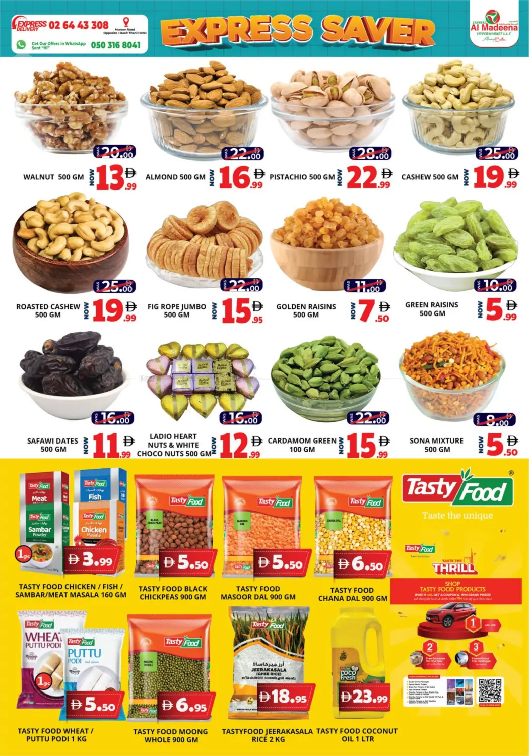 صفحة رقم 5 من بي آر ٥، بي آر ٨، بي آر ٩ في اكسبرس المدينة هايبرماركت