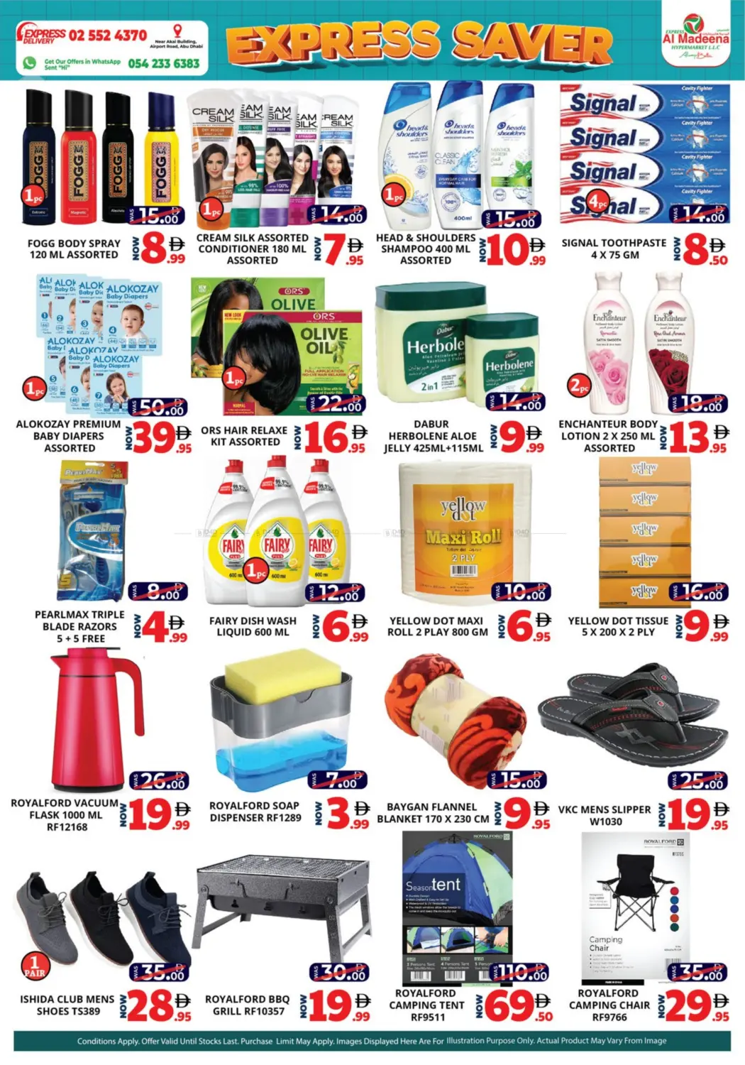 صفحة رقم 7 من بي آر ٥، بي آر ٨، بي آر ٩ في اكسبرس المدينة هايبرماركت