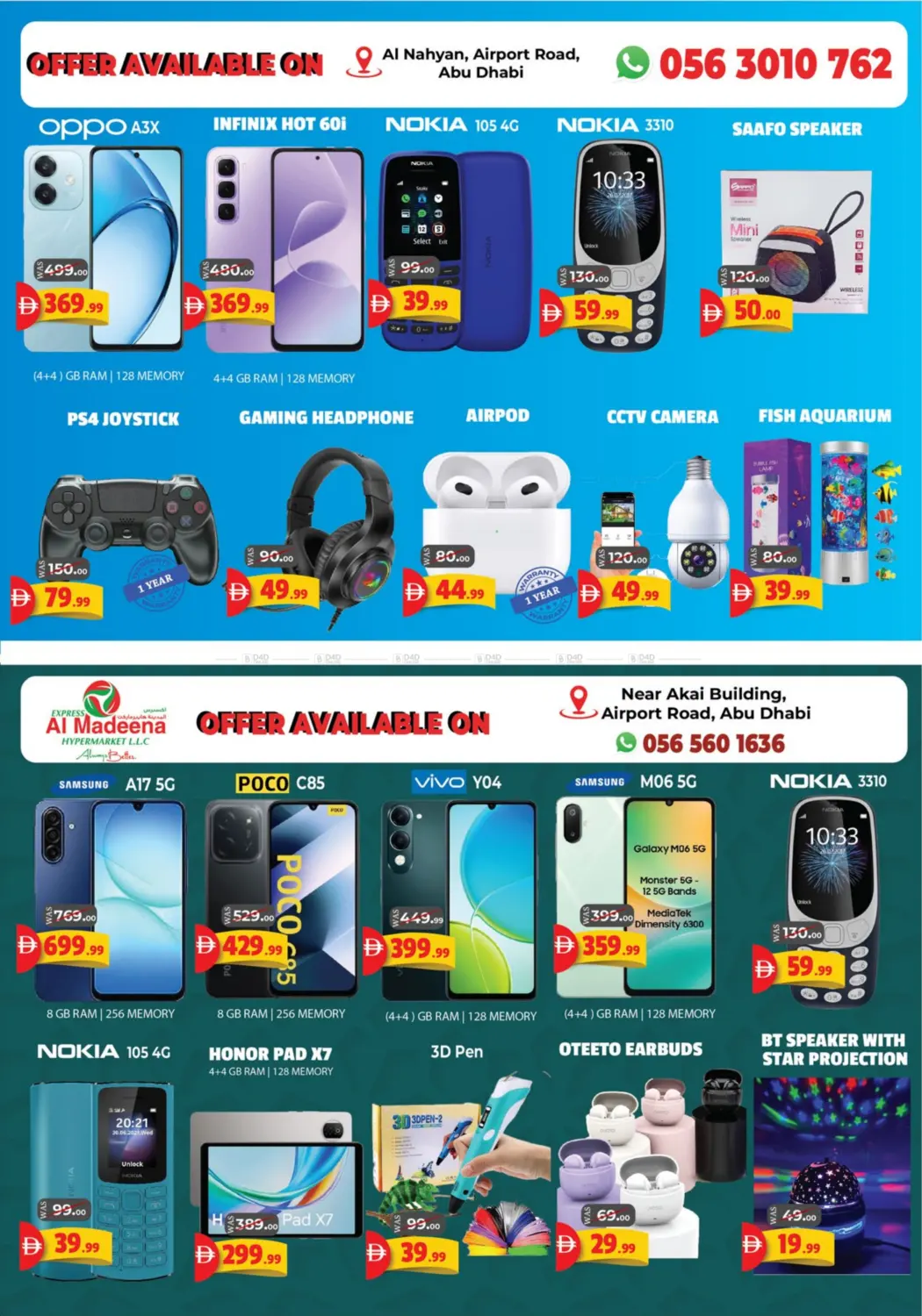 صفحة رقم 8 من بي آر ٥، بي آر ٨، بي آر ٩ في اكسبرس المدينة هايبرماركت