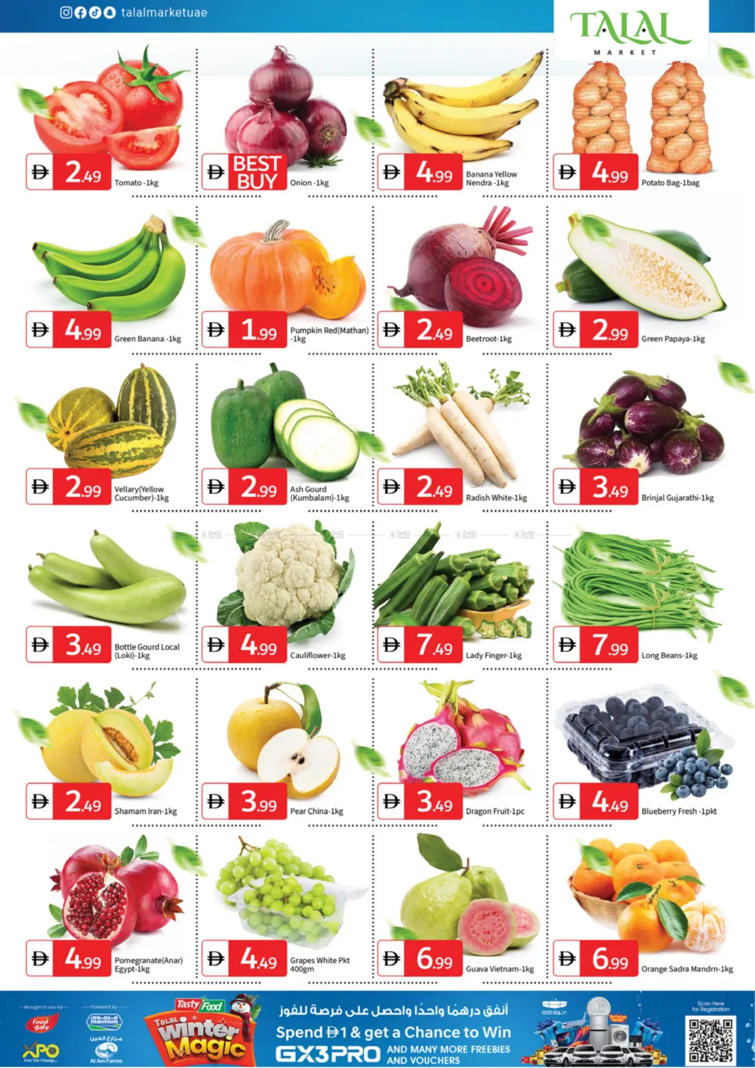 صفحة رقم 2 من Shabiya ME 12 - Abudhabi في سوق طلال