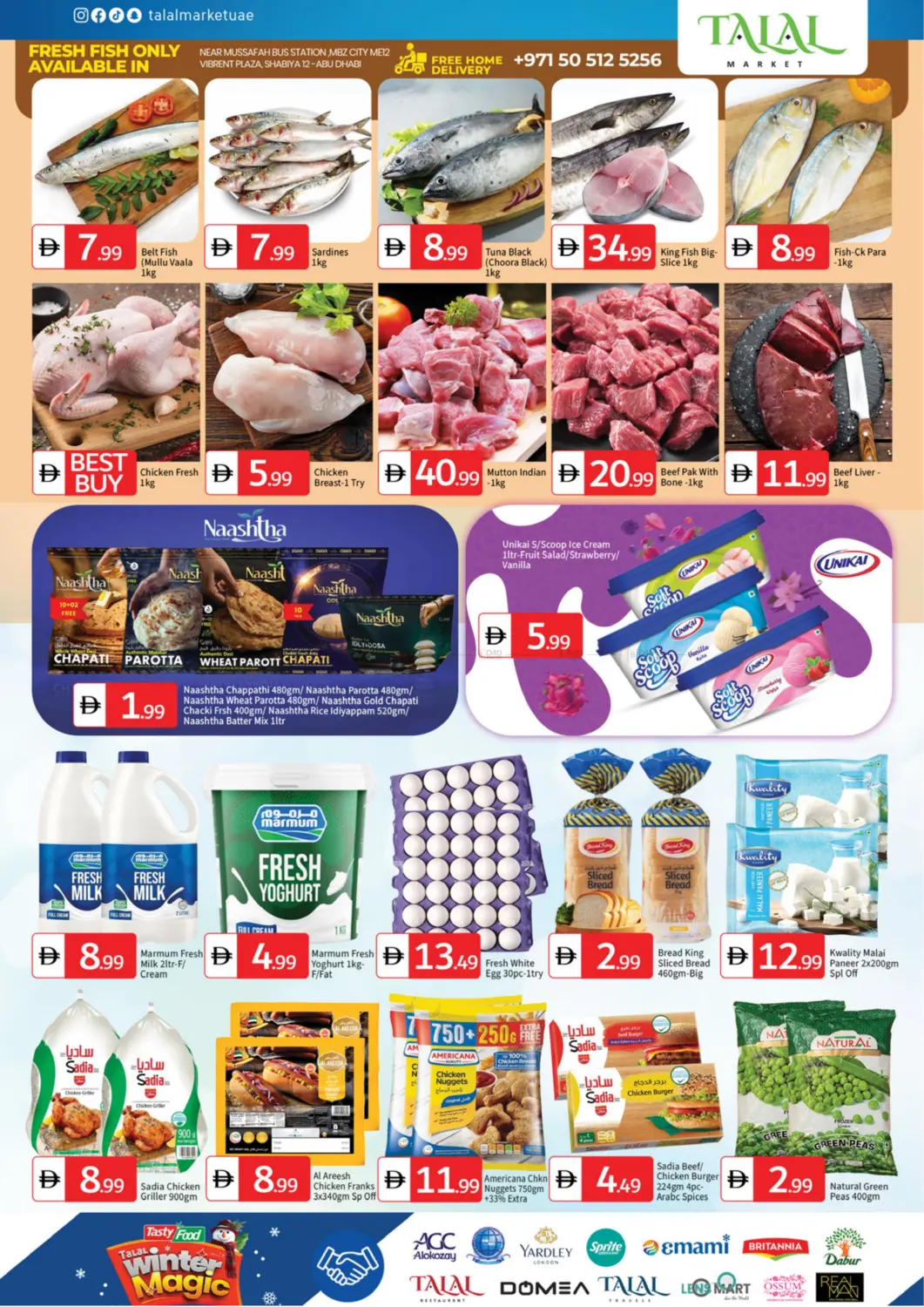 صفحة رقم 3 من Shabiya ME 12 - Abudhabi في سوق طلال