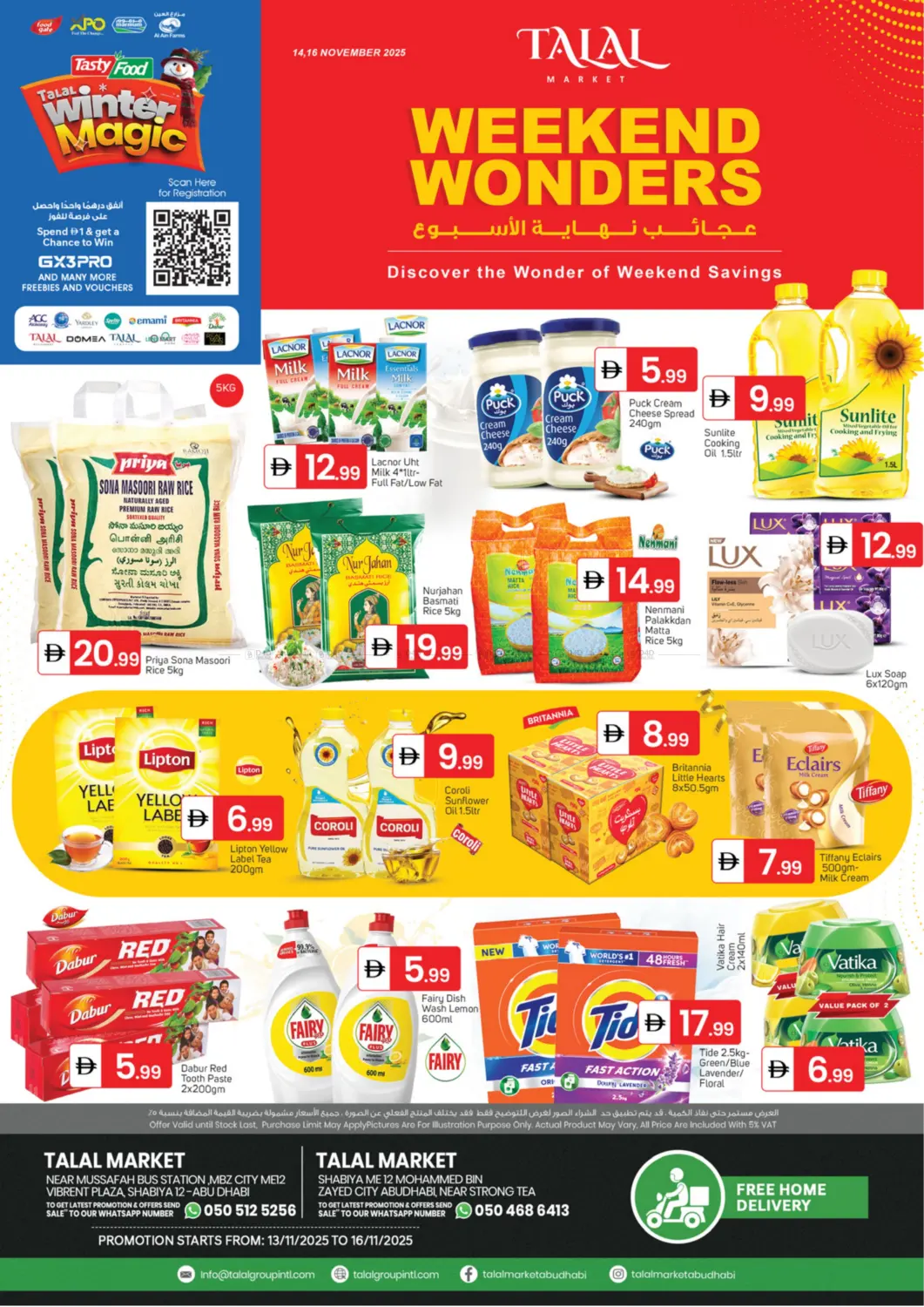 صفحة رقم 1 من Shabiya ME 12 - Abudhabi في سوق طلال