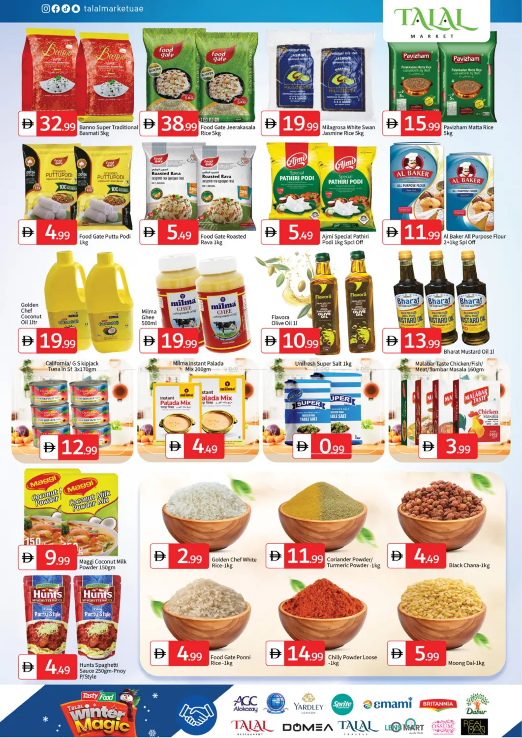 صفحة رقم 5 من Shabiya ME 12 - Abudhabi في سوق طلال