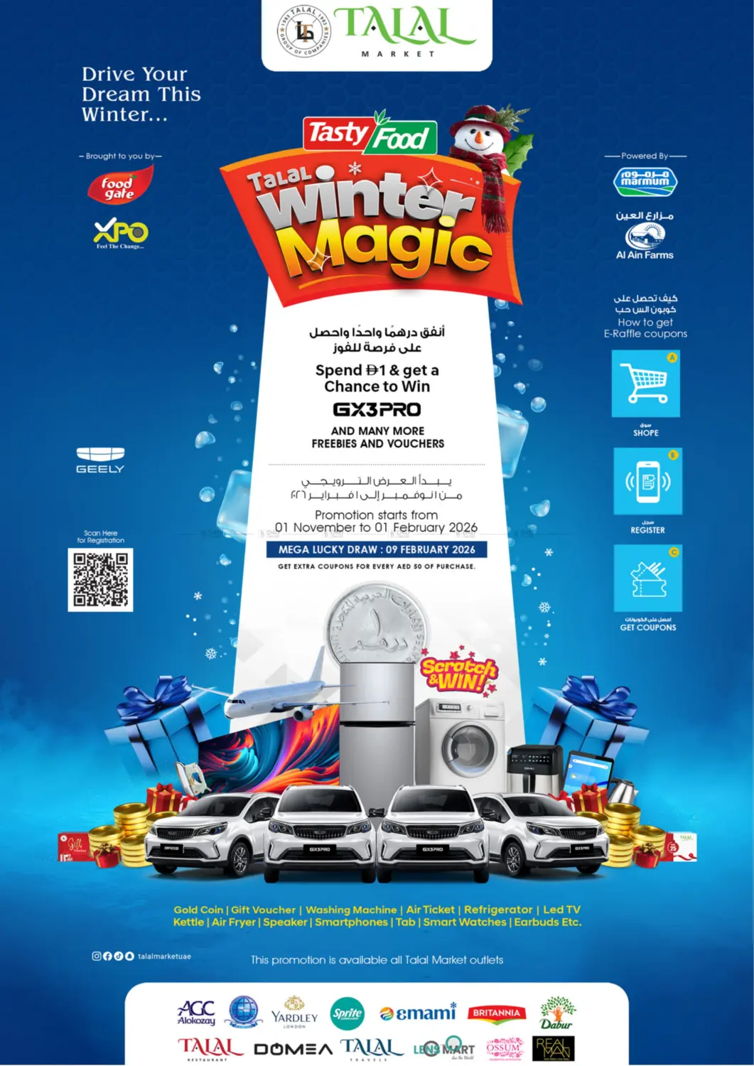 صفحة رقم 7 من Shabiya ME 12 - Abudhabi في سوق طلال