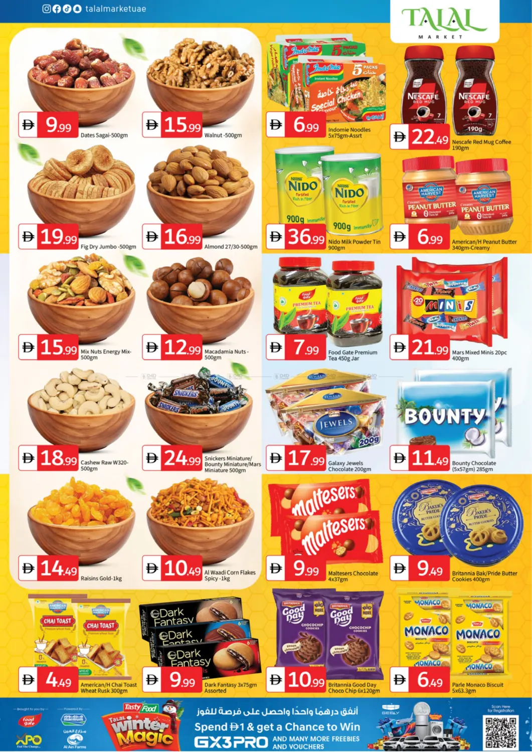 صفحة رقم 4 من Shabiya ME 12 - Abudhabi في سوق طلال