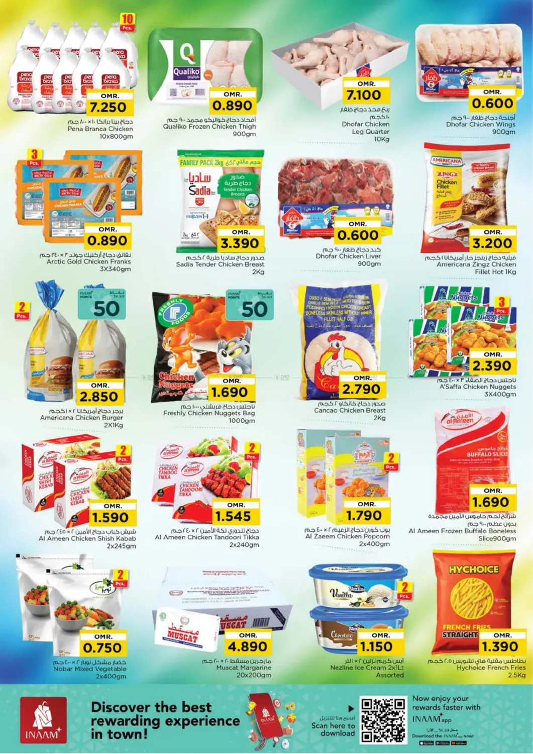 صفحة رقم 6 من عروض سحرية في نستو هايبر ماركت