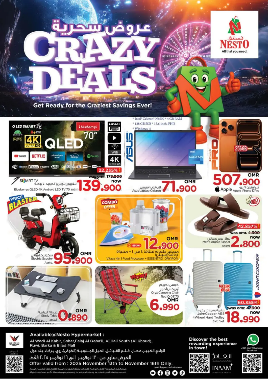 صفحة رقم 2 من عروض سحرية في نستو هايبر ماركت