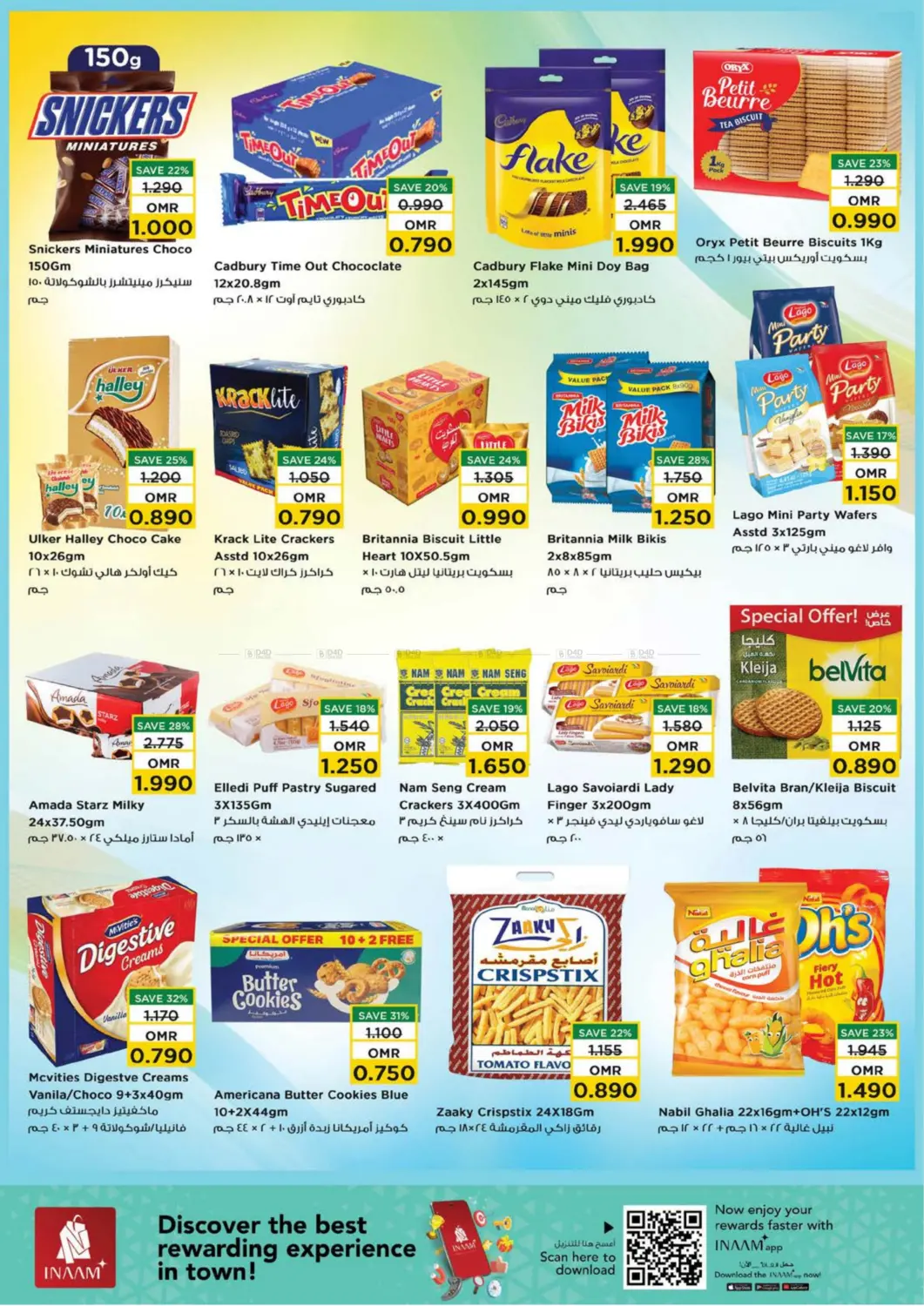 صفحة رقم 8 من عروض سحرية في نستو هايبر ماركت