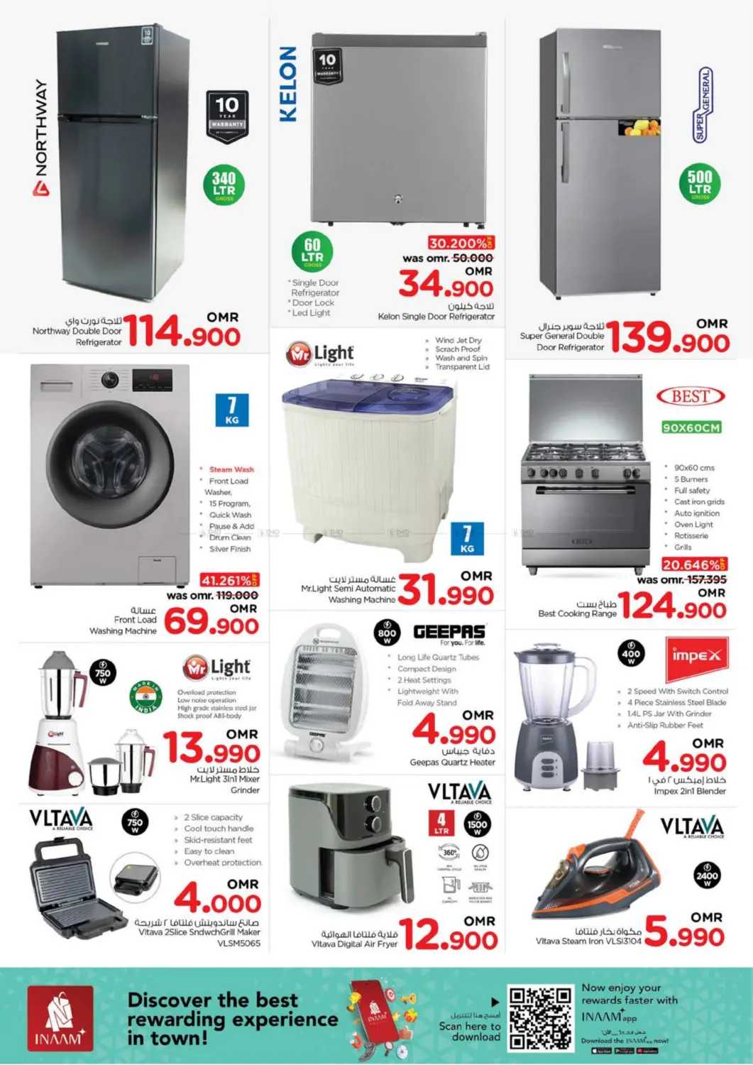 صفحة رقم 15 من عروض سحرية في نستو هايبر ماركت