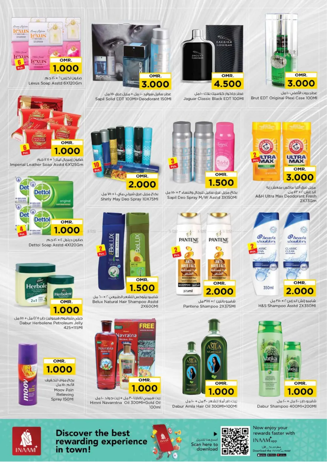 صفحة رقم 11 من عروض سحرية في نستو هايبر ماركت