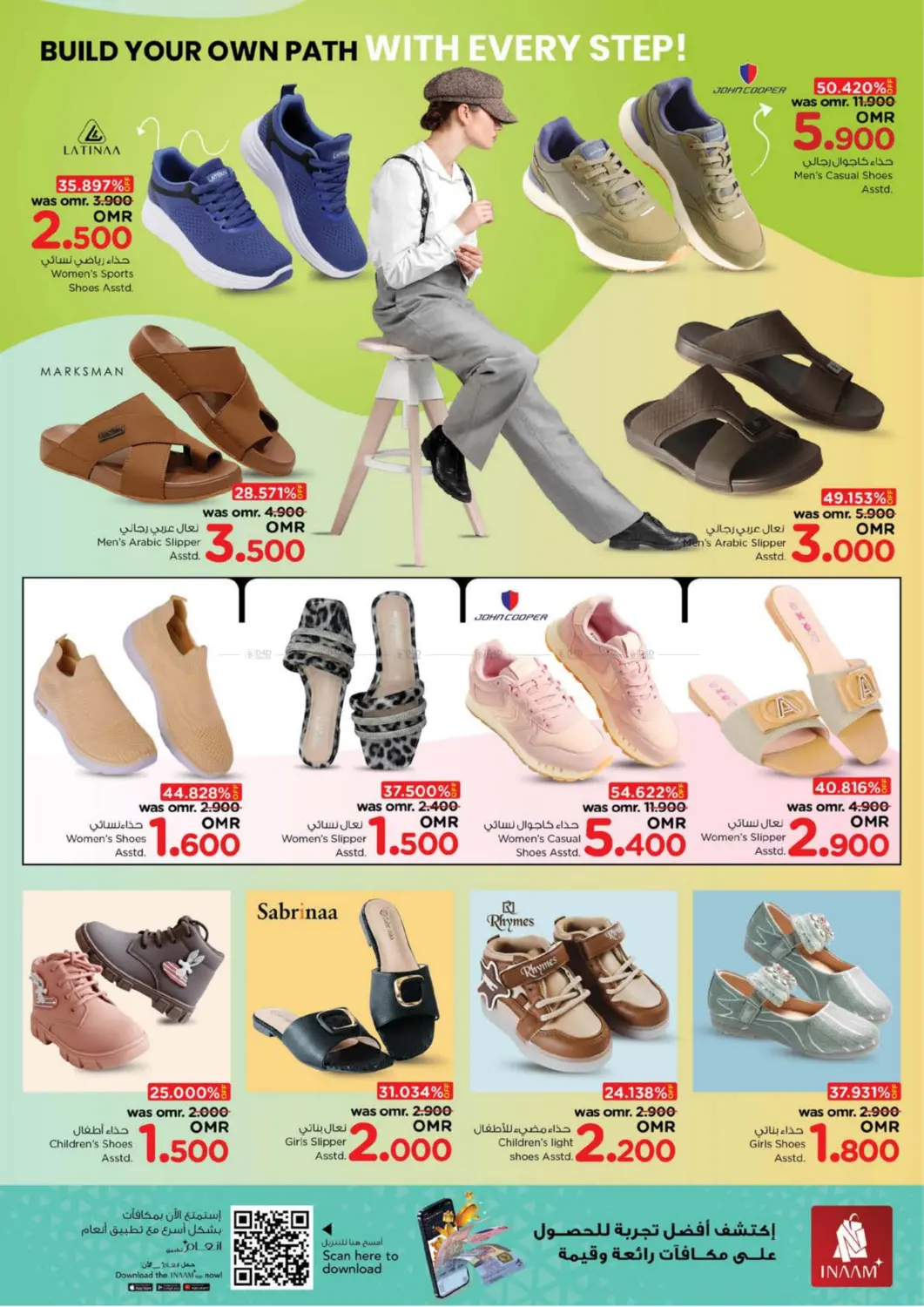 صفحة رقم 22 من عروض سحرية في نستو هايبر ماركت