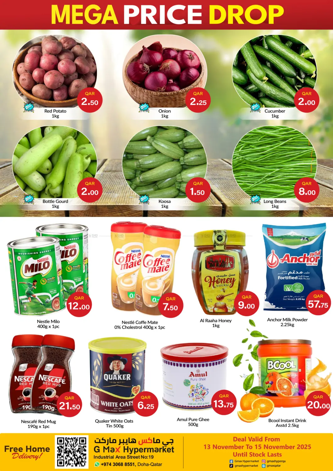 صفحة رقم 3 من العطية - انخفاض الأسعار الكبير في جي-ماكس هايبرماركت