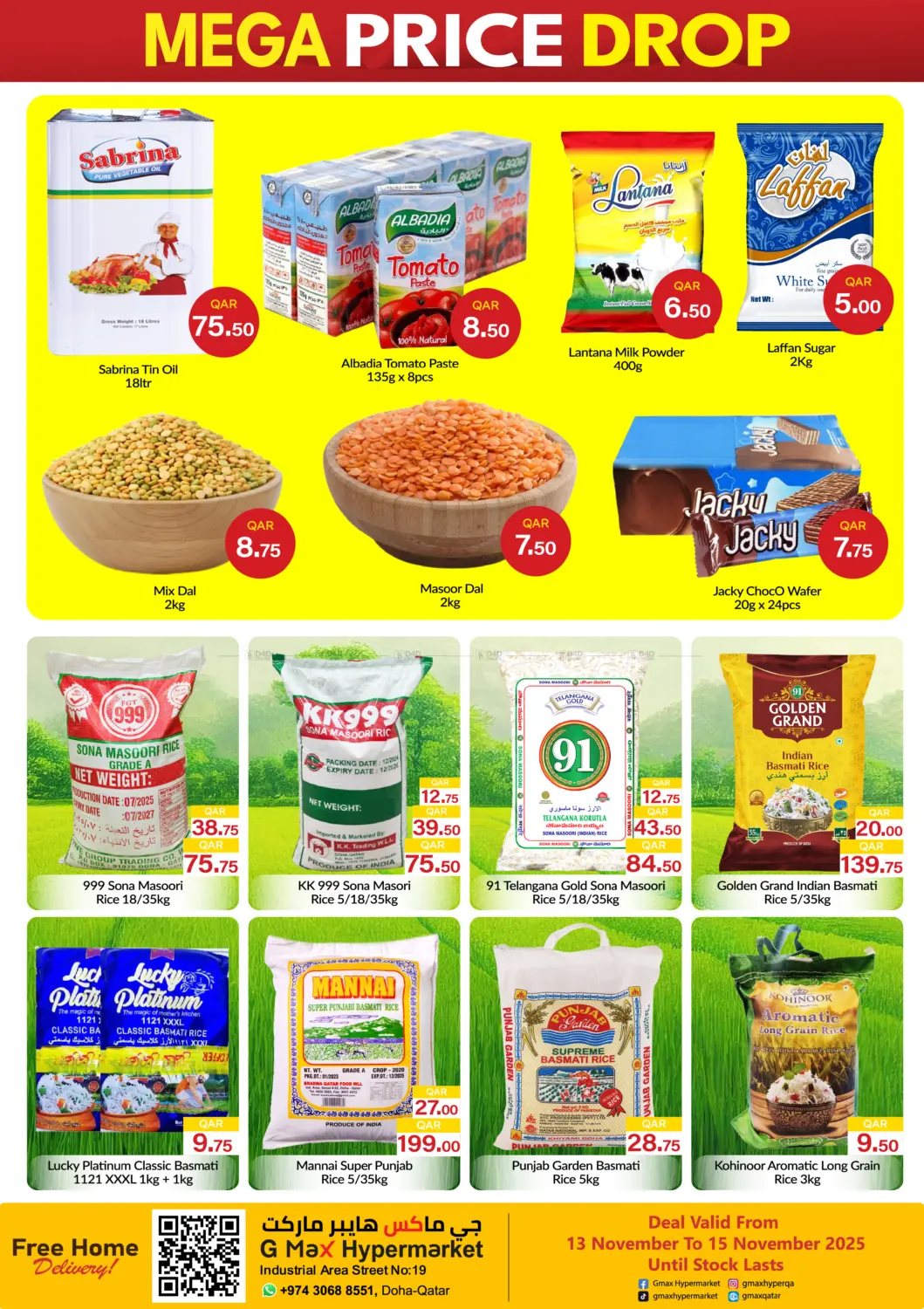 صفحة رقم 5 من العطية - انخفاض الأسعار الكبير في جي-ماكس هايبرماركت