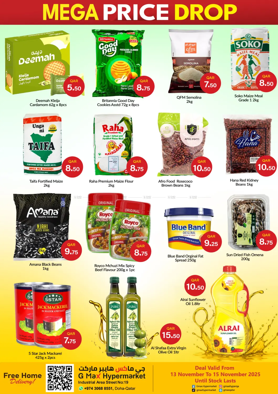 صفحة رقم 4 من العطية - انخفاض الأسعار الكبير في جي-ماكس هايبرماركت