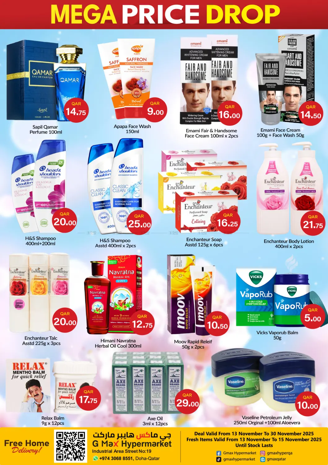 صفحة رقم 7 من العطية - انخفاض الأسعار الكبير في جي-ماكس هايبرماركت