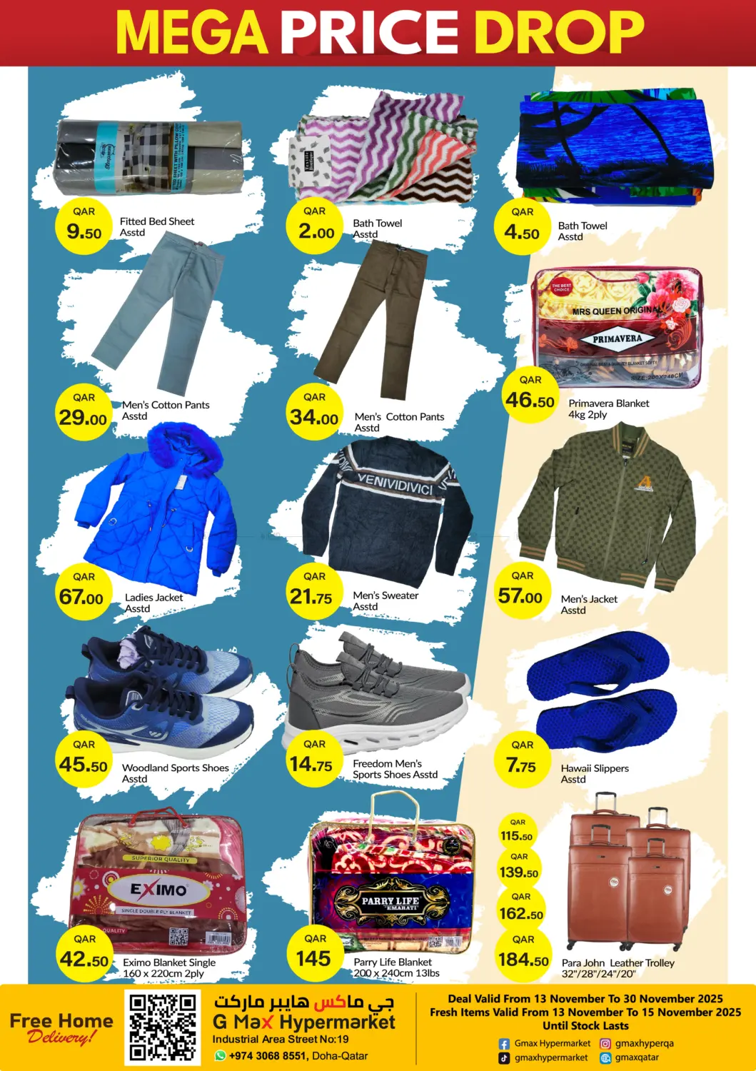 صفحة رقم 12 من العطية - انخفاض الأسعار الكبير في جي-ماكس هايبرماركت