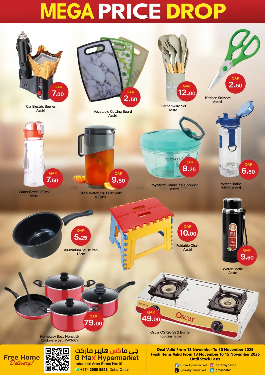 صفحة رقم 9 من العطية - انخفاض الأسعار الكبير في جي-ماكس هايبرماركت