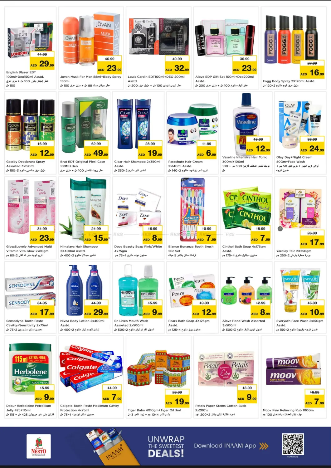 صفحة رقم 12 من Fujairah Mall- Fujairah في نستو هايبرماركت