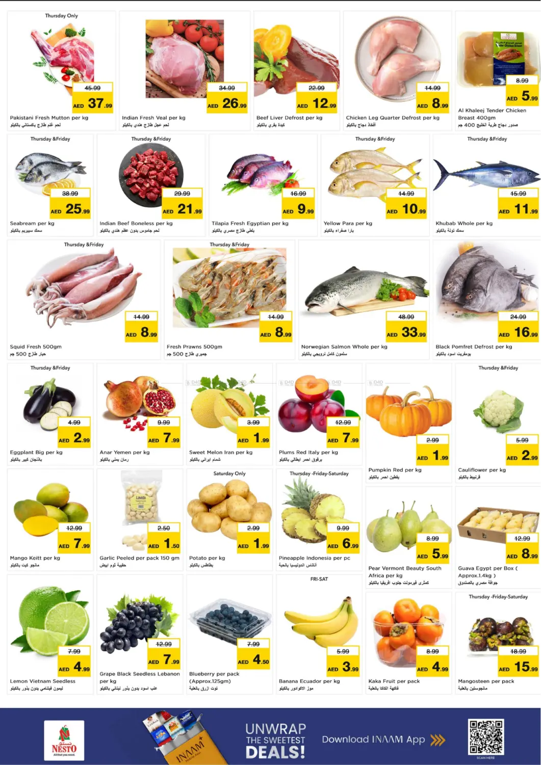 صفحة رقم 10 من Fujairah Mall- Fujairah في نستو هايبرماركت