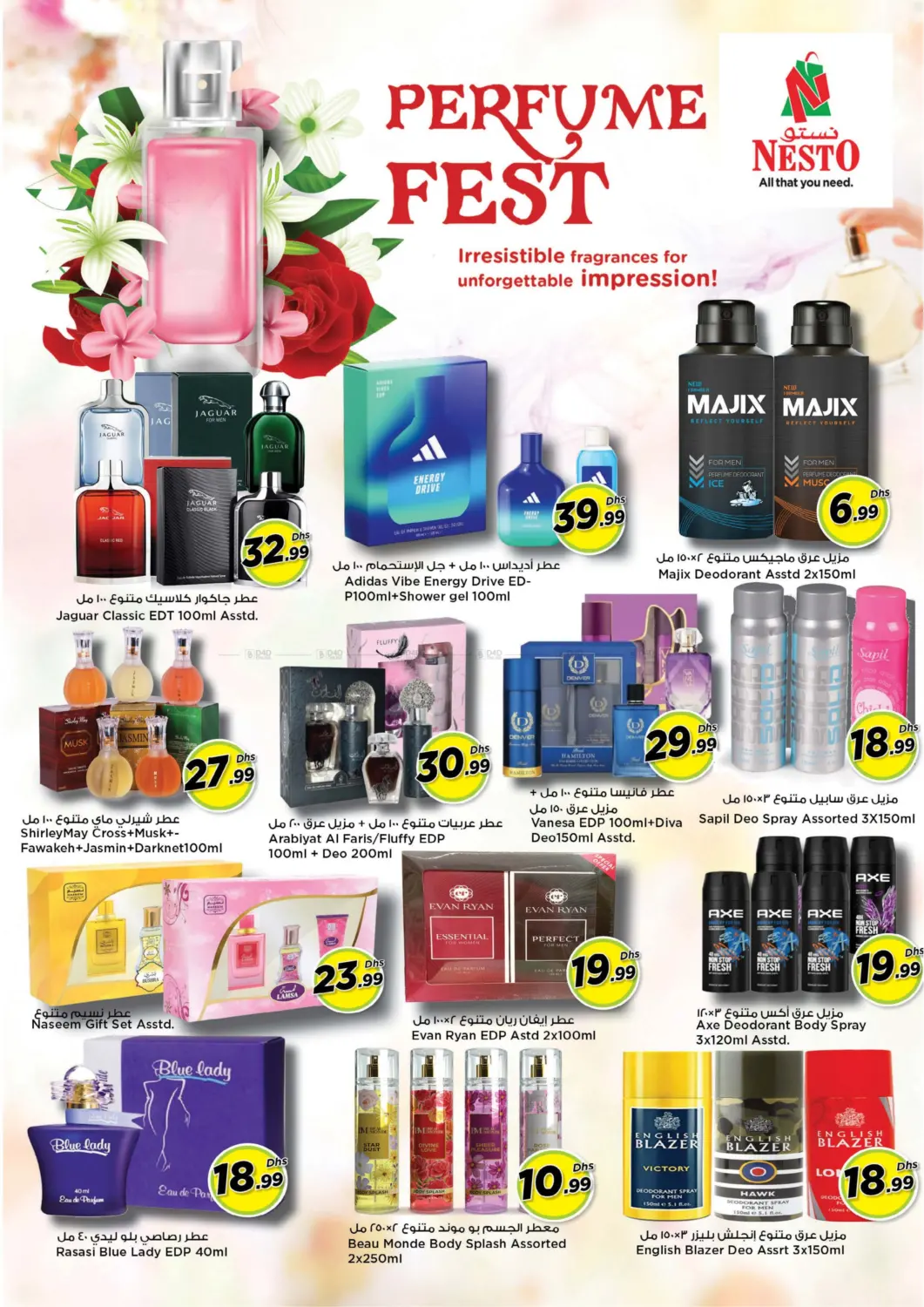 صفحة رقم 13 من Fujairah Mall - Fujairah في نستو هايبرماركت