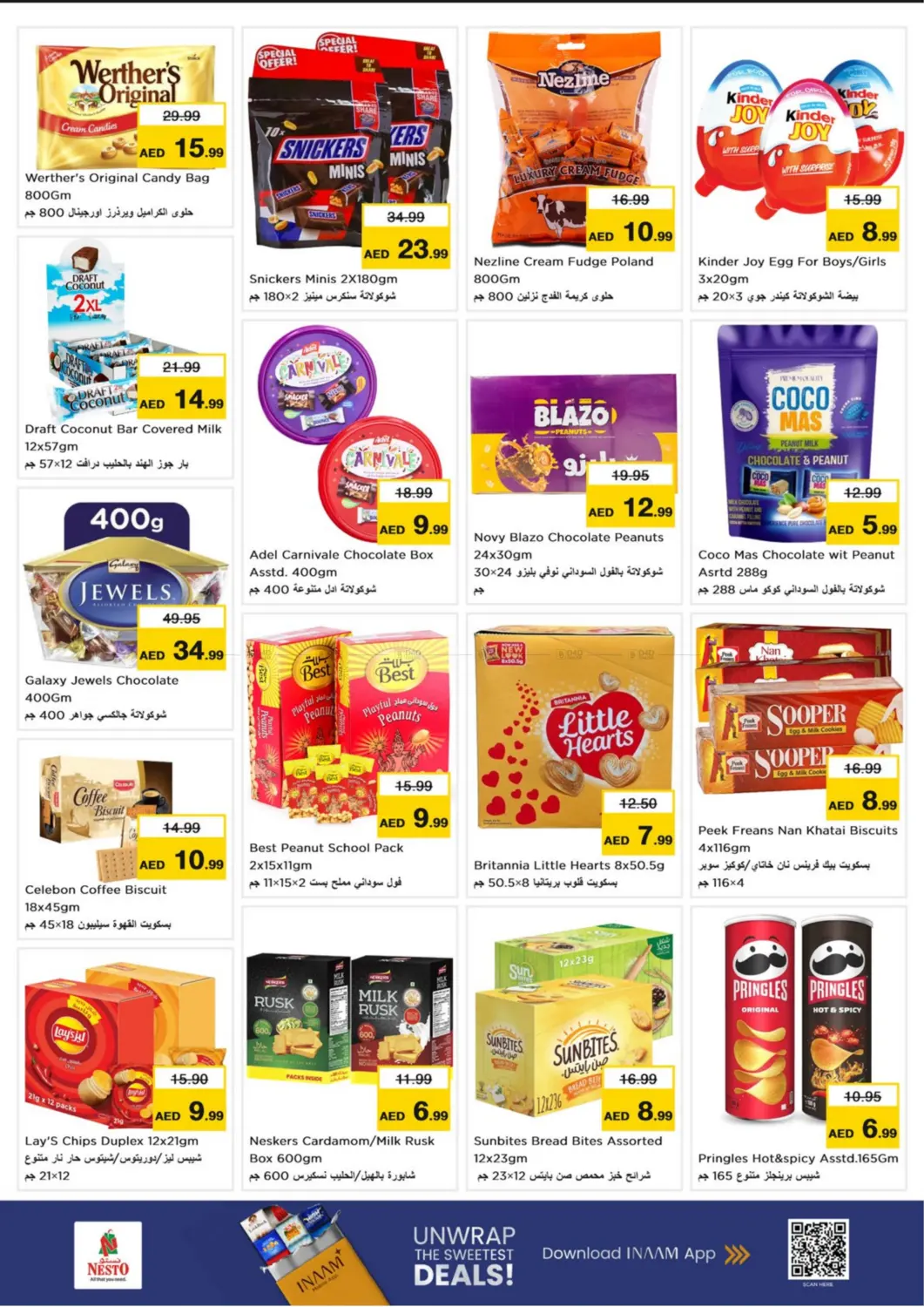 صفحة رقم 3 من Mussaffa M -26, Abudhabi في نستو هايبرماركت