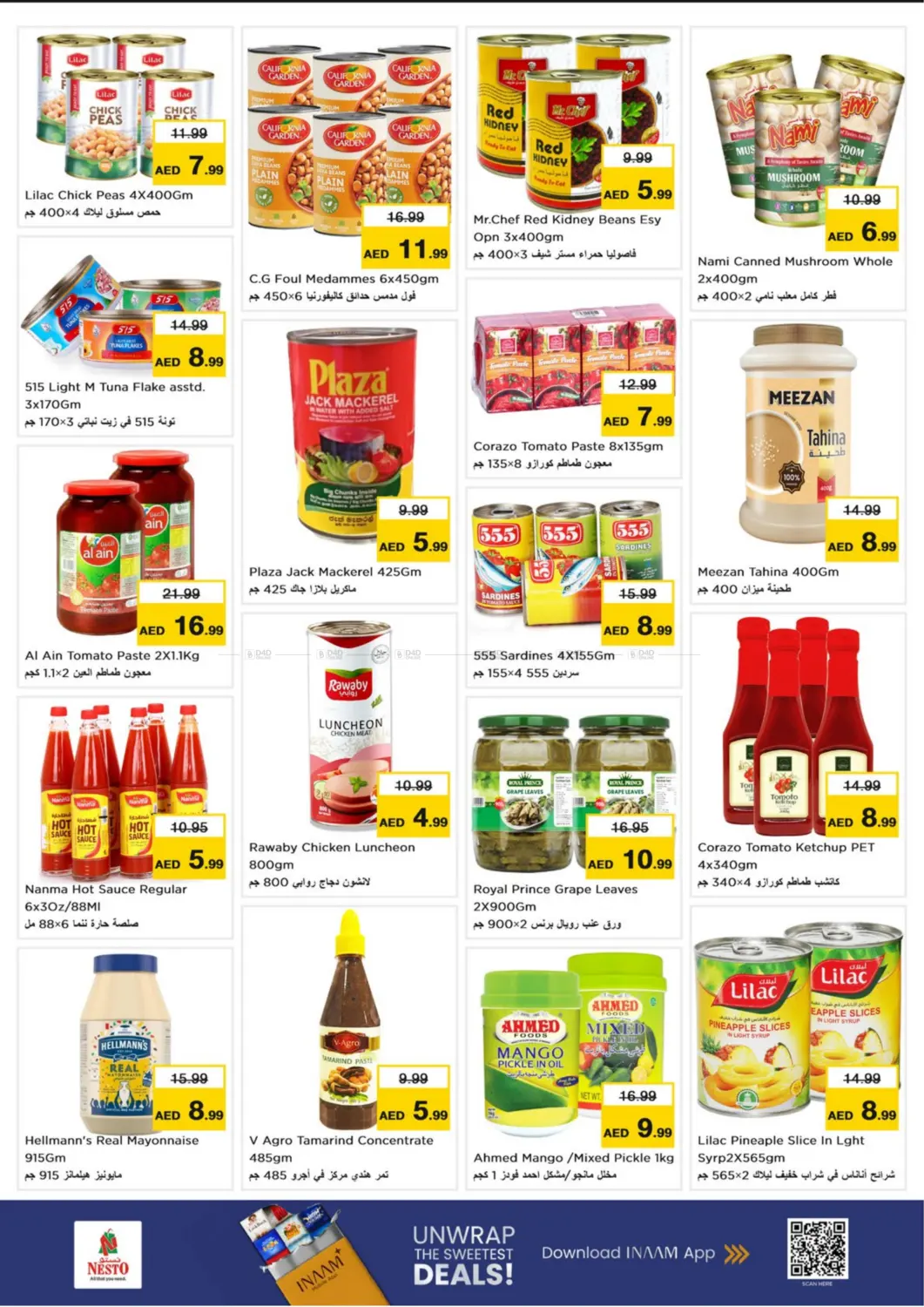 صفحة رقم 5 من Mussaffa M -26, Abudhabi في نستو هايبرماركت