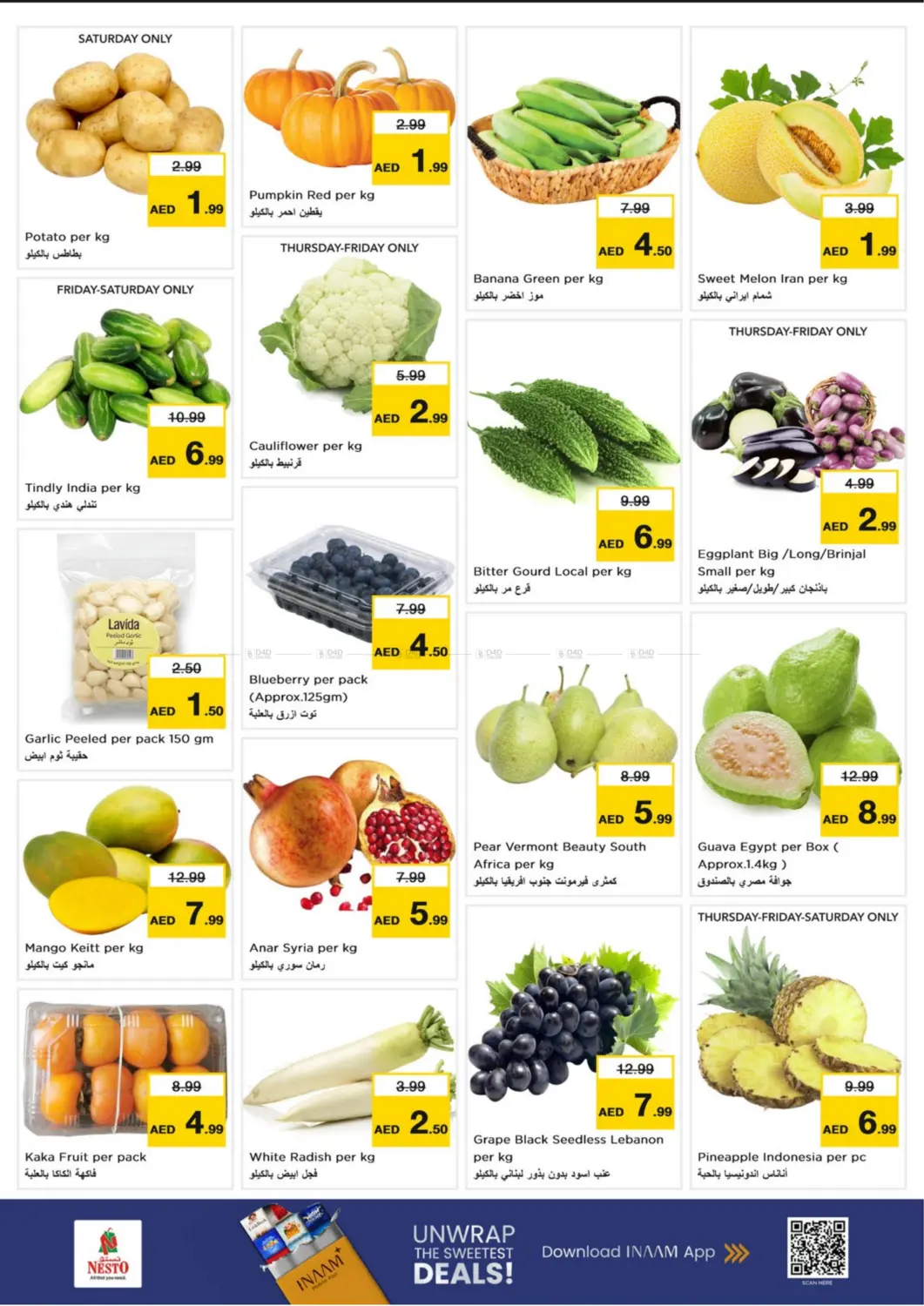 صفحة رقم 2 من Mussaffa M -26, Abudhabi في نستو هايبرماركت