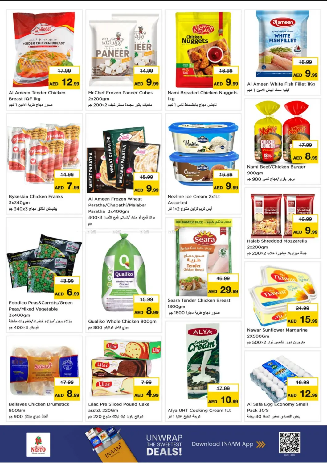 صفحة رقم 9 من Mussaffa M -26, Abudhabi في نستو هايبرماركت