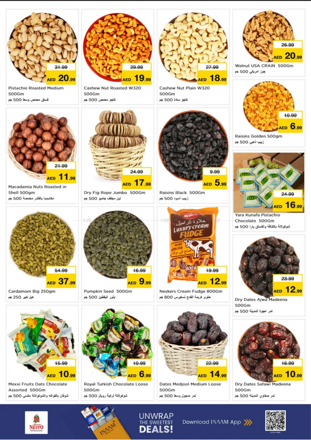 صفحة رقم 8 من Mussaffa M -26, Abudhabi في نستو هايبرماركت