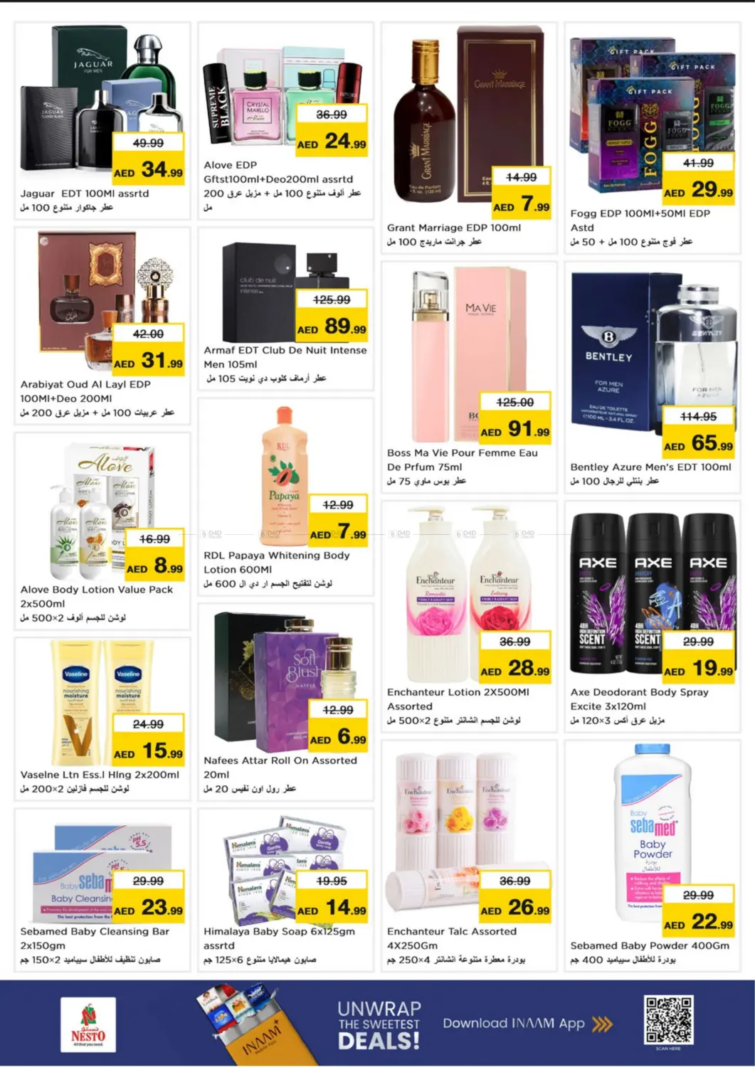 صفحة رقم 12 من Mussaffa M -26, Abudhabi في نستو هايبرماركت