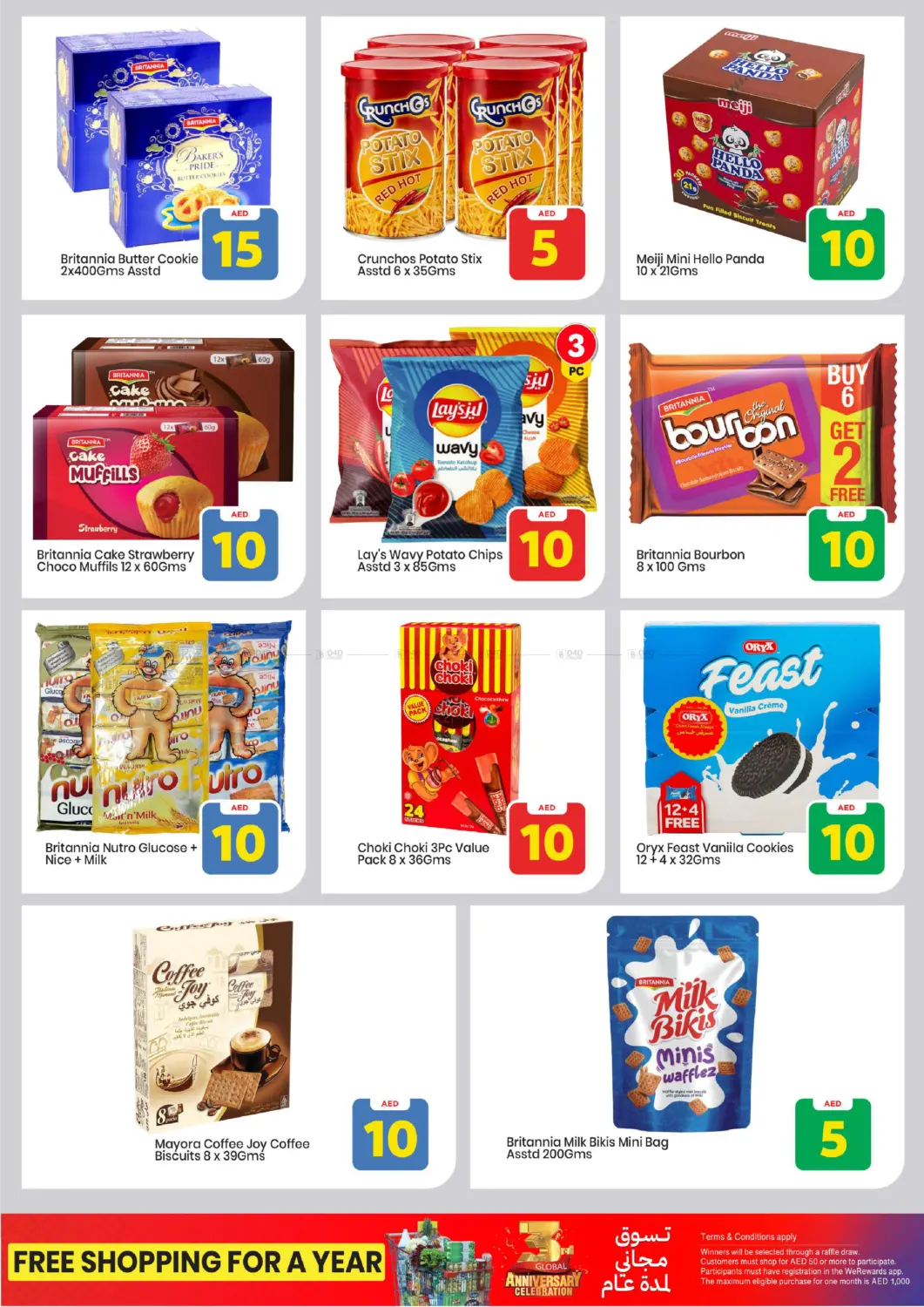 صفحة رقم 4 من Musaffah, Abu Dhabi في مارك & سيف