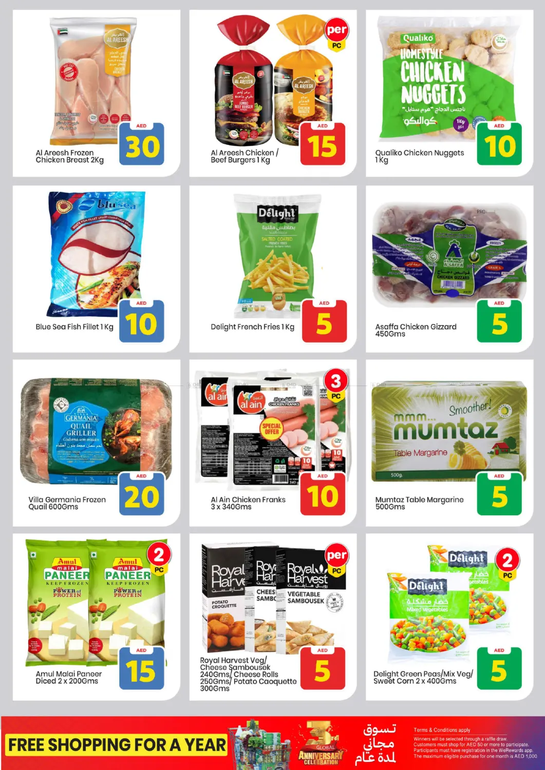 صفحة رقم 10 من Musaffah, Abu Dhabi في مارك & سيف