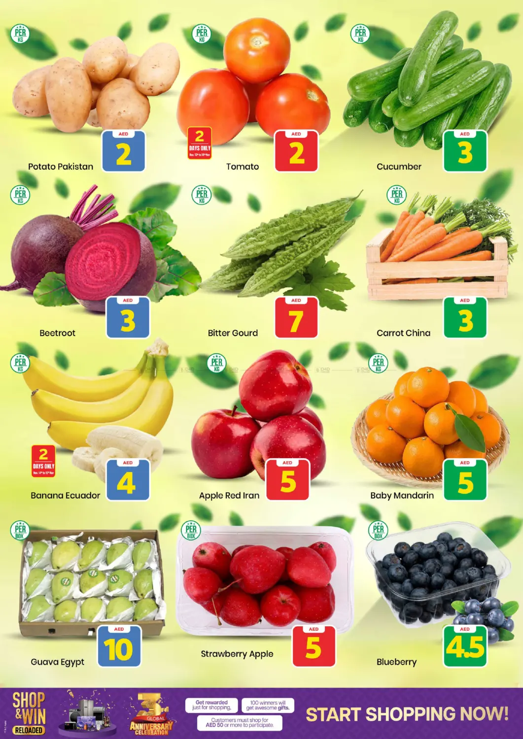 صفحة رقم 14 من Musaffah, Abu Dhabi في مارك & سيف