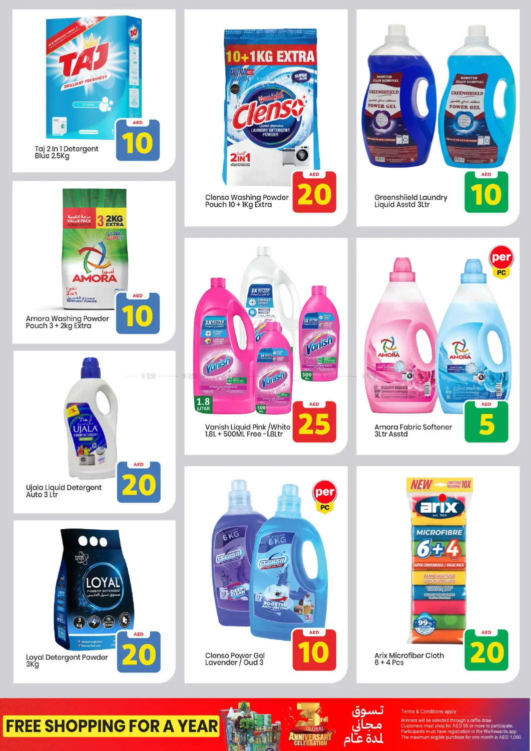 صفحة رقم 16 من Musaffah, Abu Dhabi في مارك & سيف