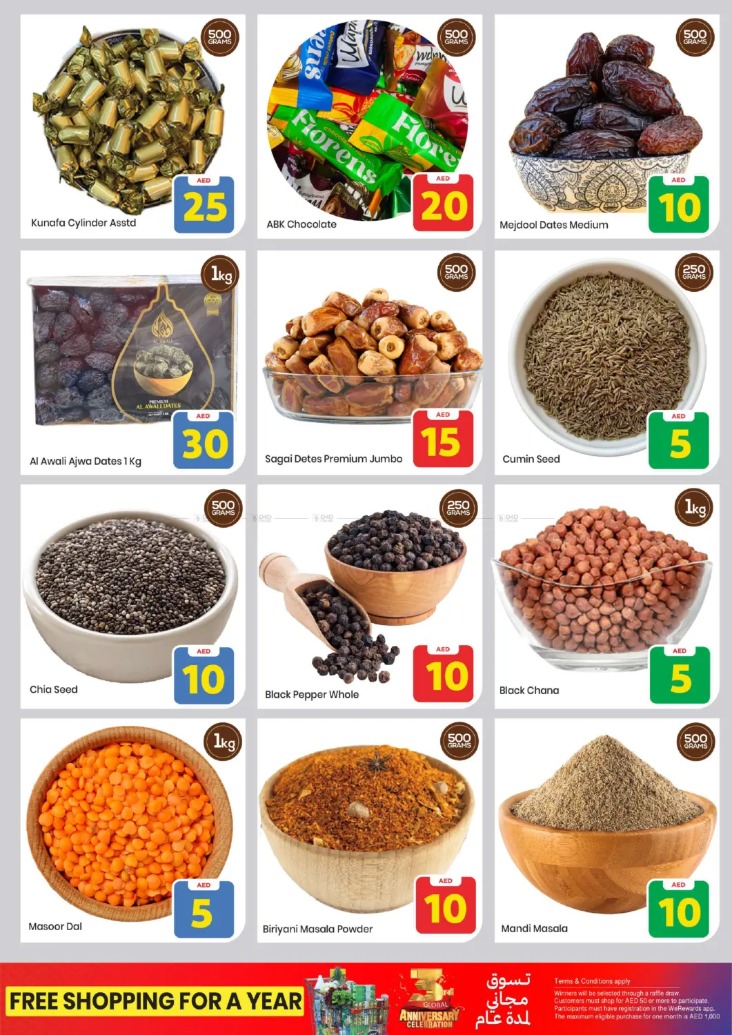 صفحة رقم 13 من Musaffah, Abu Dhabi في مارك & سيف