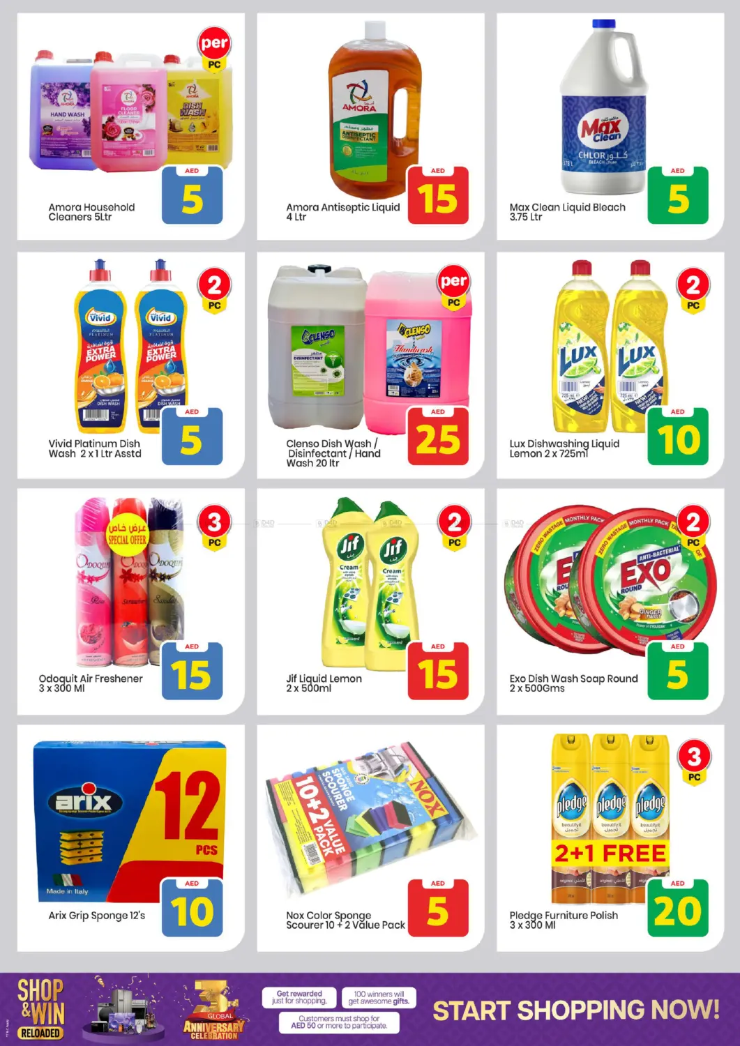 صفحة رقم 17 من Musaffah, Abu Dhabi في مارك & سيف