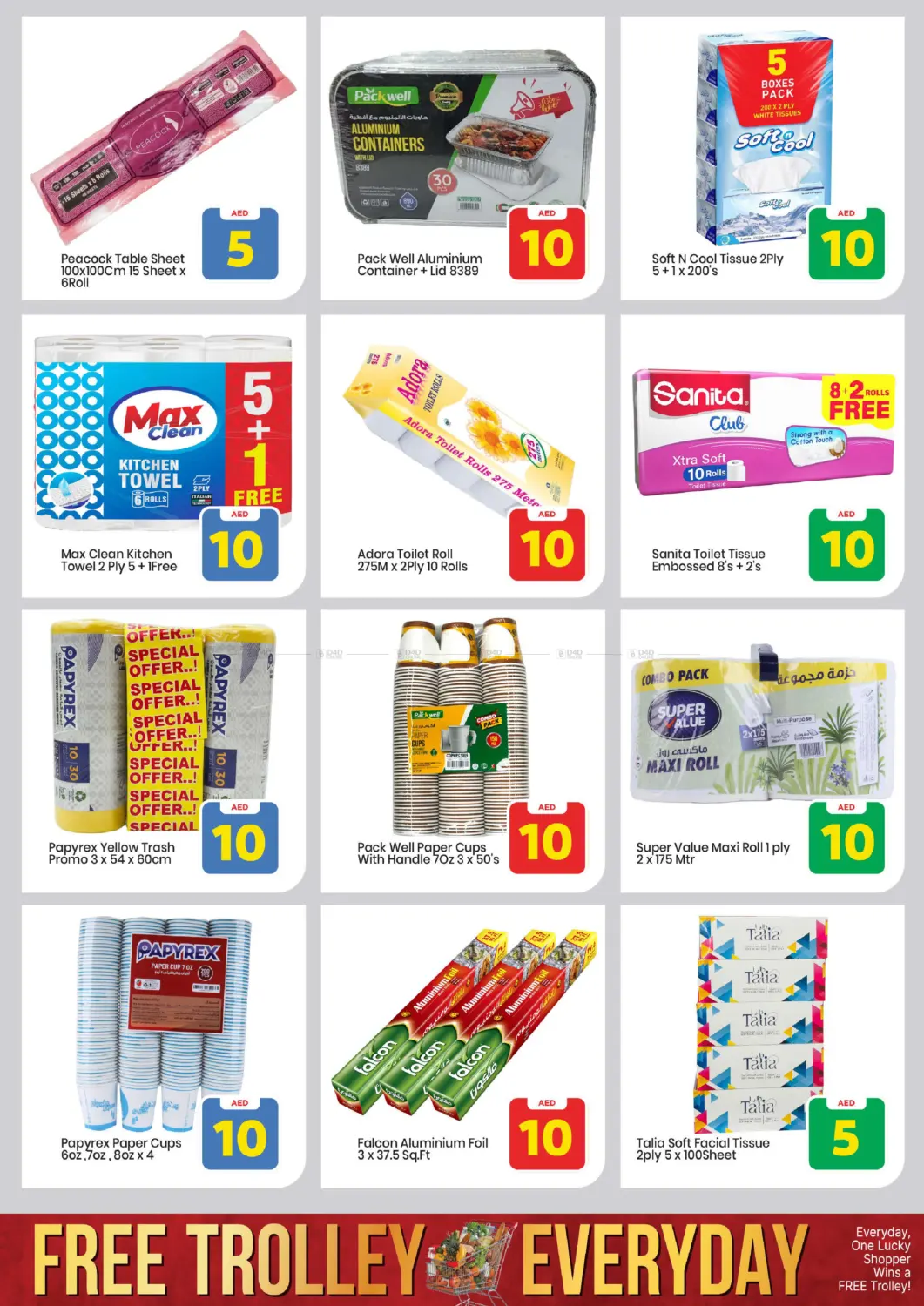 صفحة رقم 18 من Musaffah, Abu Dhabi في مارك & سيف