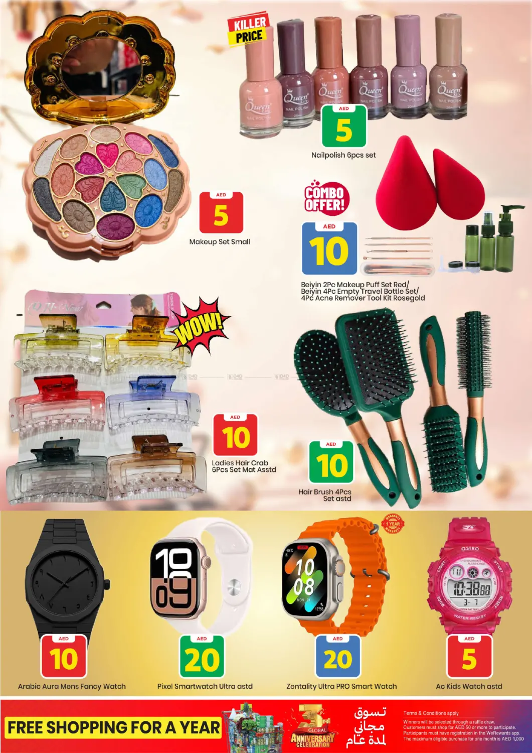 صفحة رقم 28 من Musaffah, Abu Dhabi في مارك & سيف