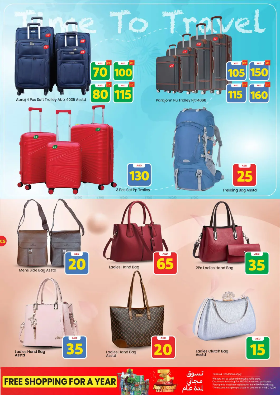 صفحة رقم 31 من Musaffah, Abu Dhabi في مارك & سيف