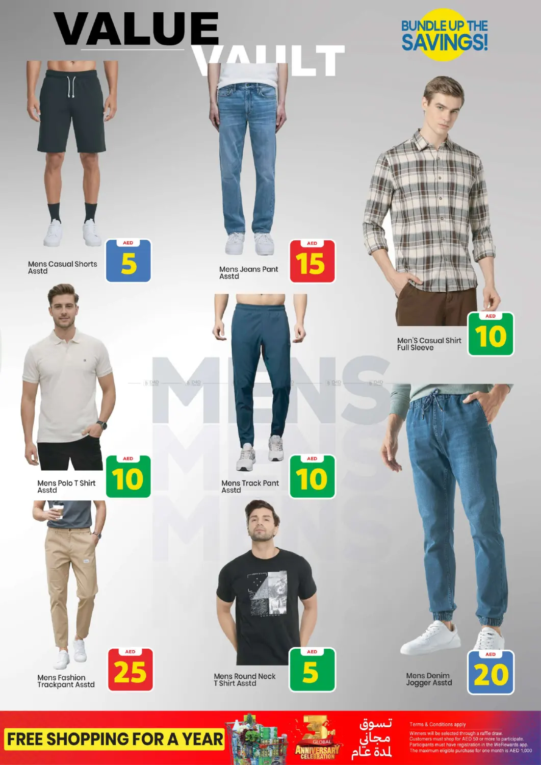 صفحة رقم 33 من Musaffah, Abu Dhabi في مارك & سيف