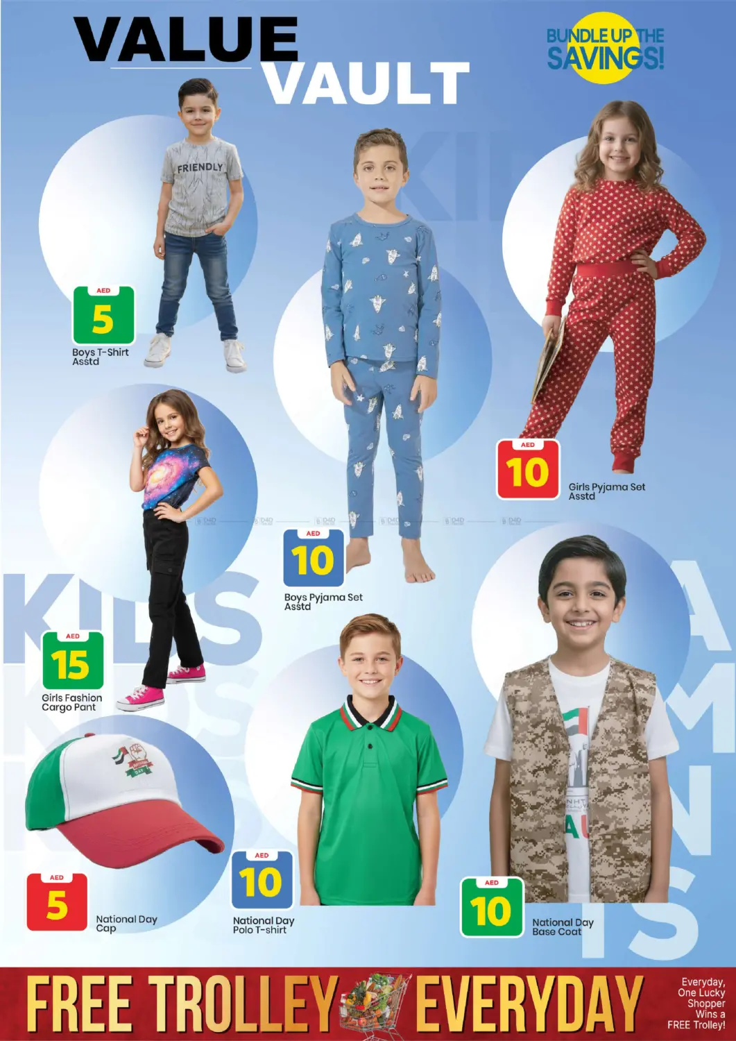 صفحة رقم 35 من Musaffah, Abu Dhabi في مارك & سيف